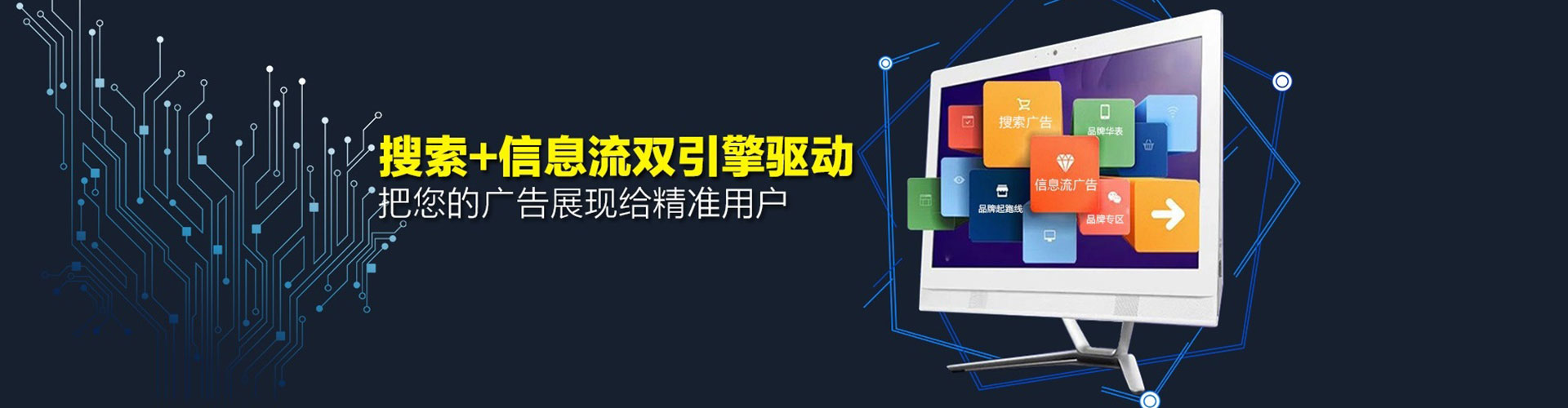 肃南快手信息流