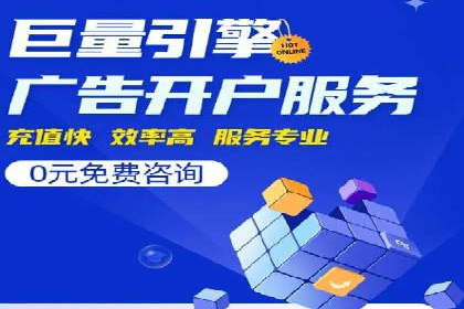 如何通过百度推广价格提升品牌知名度